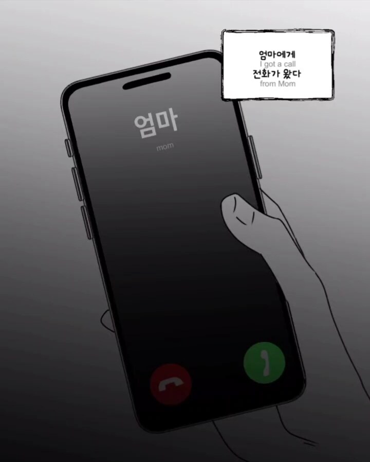 레딧괴담) 히치하이킹.manga_3.jpg