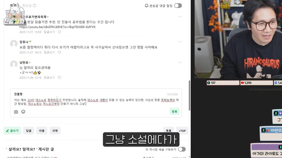 예비 고3 이 데스노트를 읽어도 되는 이유_16.png