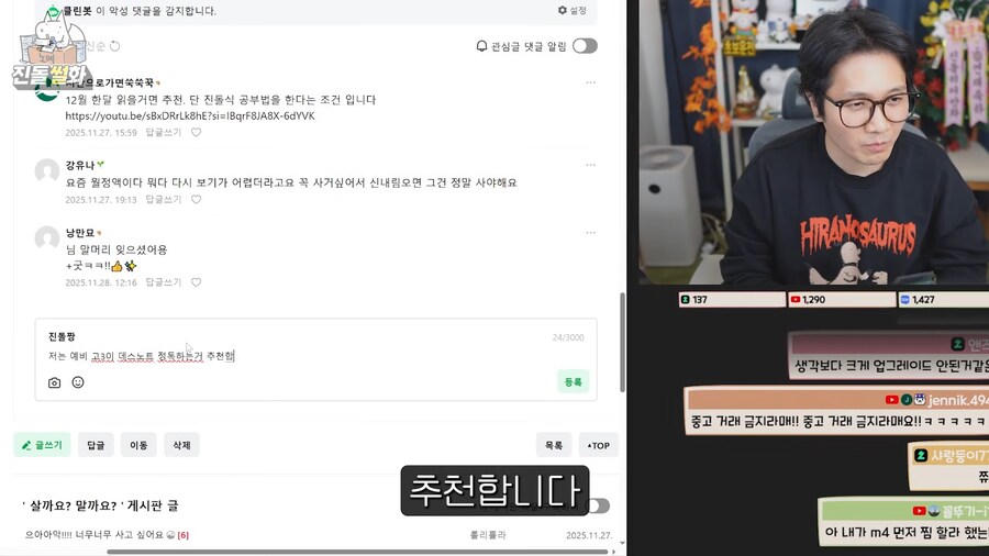 예비 고3 이 데스노트를 읽어도 되는 이유_9.png