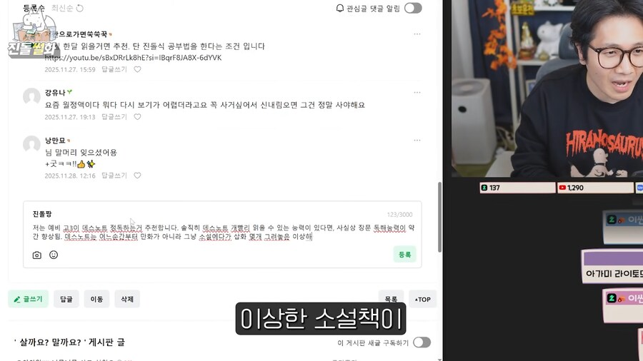 예비 고3 이 데스노트를 읽어도 되는 이유_18.png