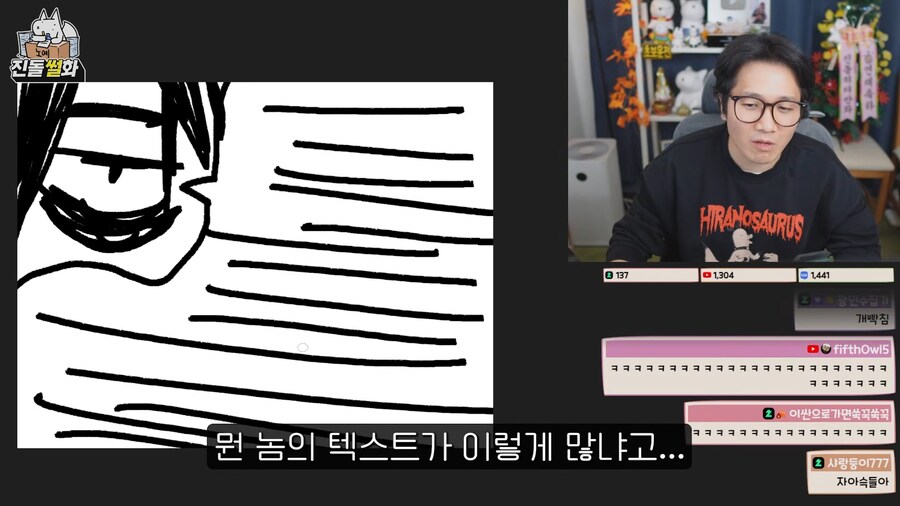 예비 고3 이 데스노트를 읽어도 되는 이유_35.png
