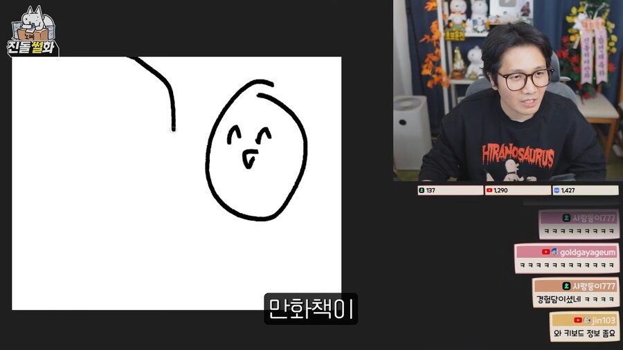 예비 고3 이 데스노트를 읽어도 되는 이유_23.png