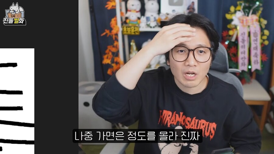 예비 고3 이 데스노트를 읽어도 되는 이유_37.png