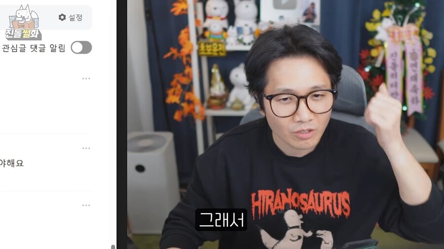 예비 고3 이 데스노트를 읽어도 되는 이유_38.png