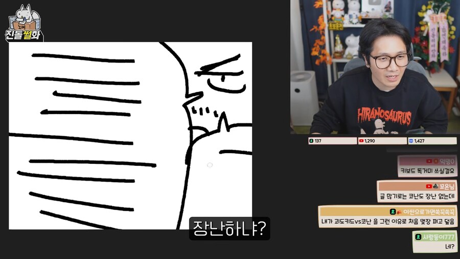 예비 고3 이 데스노트를 읽어도 되는 이유_26.png