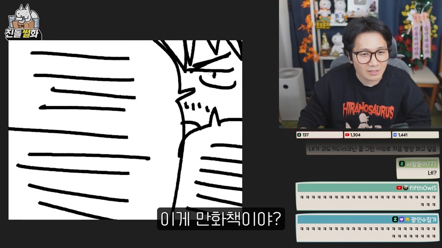 예비 고3 이 데스노트를 읽어도 되는 이유_29.png