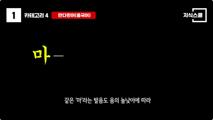 미국인들이 한중일 언어를 어려워 하는 이유.jpg_3.jpg