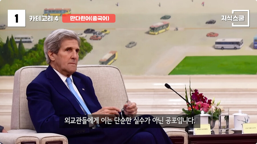 미국인들이 한중일 언어를 어려워 하는 이유.jpg_5.jpg