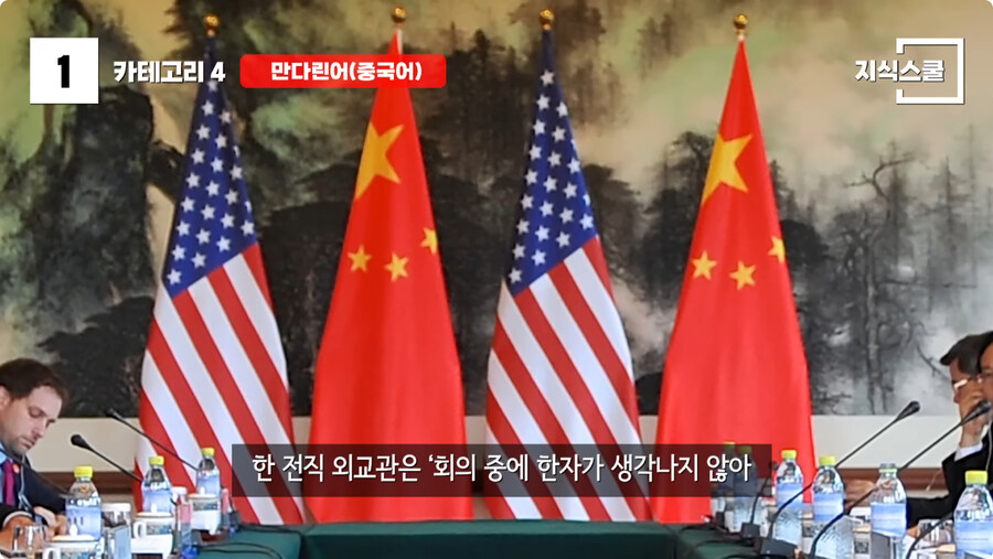 미국인들이 한중일 언어를 어려워 하는 이유.jpg_7.jpg