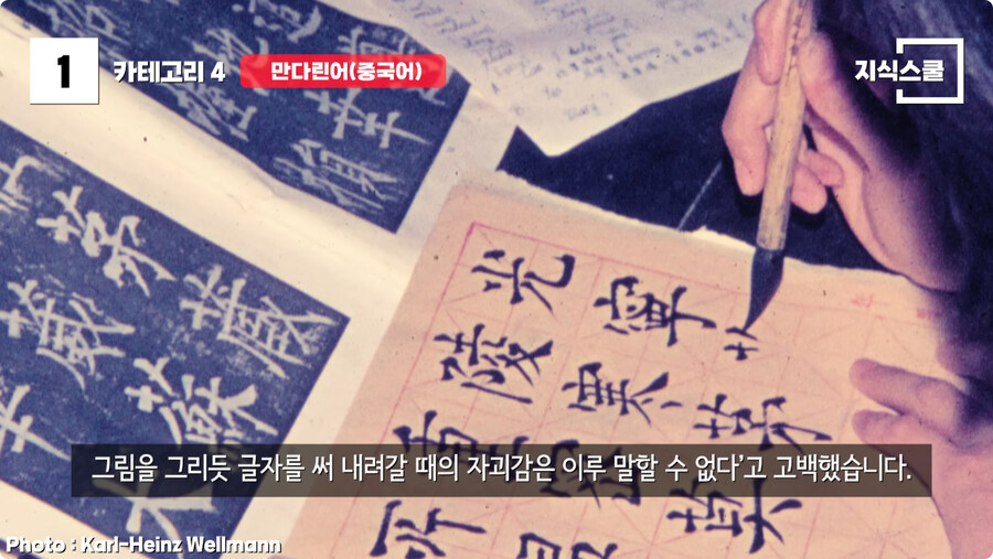 미국인들이 한중일 언어를 어려워 하는 이유.jpg_8.jpg