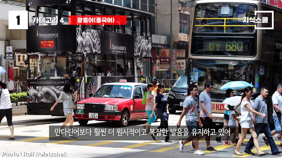 미국인들이 한중일 언어를 어려워 하는 이유.jpg_20.jpg