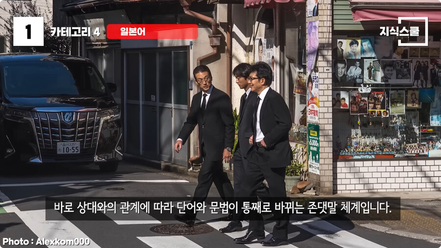 미국인들이 한중일 언어를 어려워 하는 이유.jpg_30.jpg