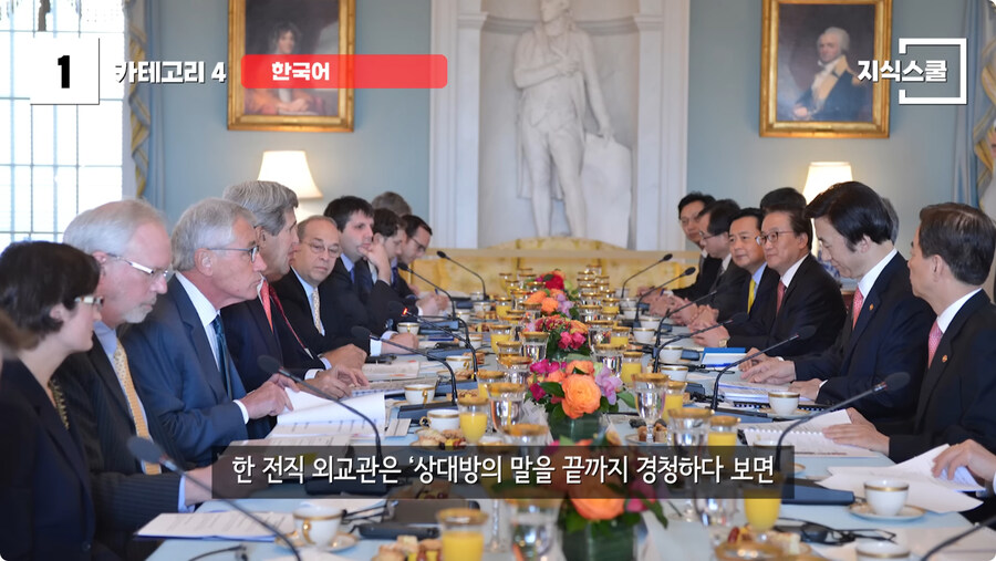 미국인들이 한중일 언어를 어려워 하는 이유.jpg_40.jpg