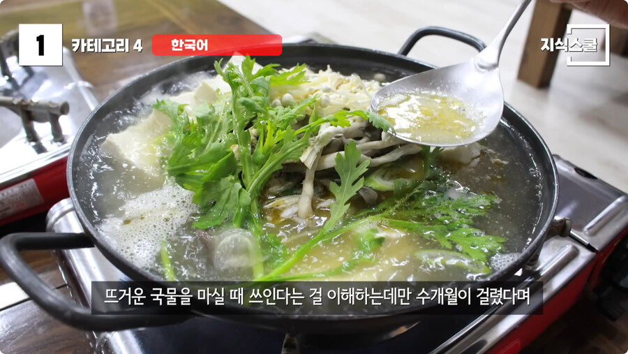 미국인들이 한중일 언어를 어려워 하는 이유.jpg_48.jpg