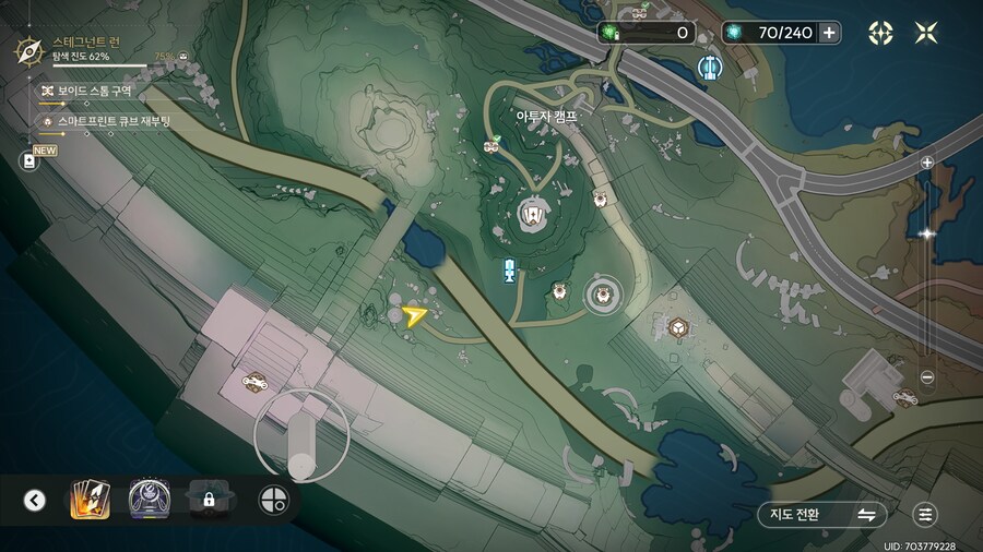 업적 '흔들리는 탐사'획득방법_4.png