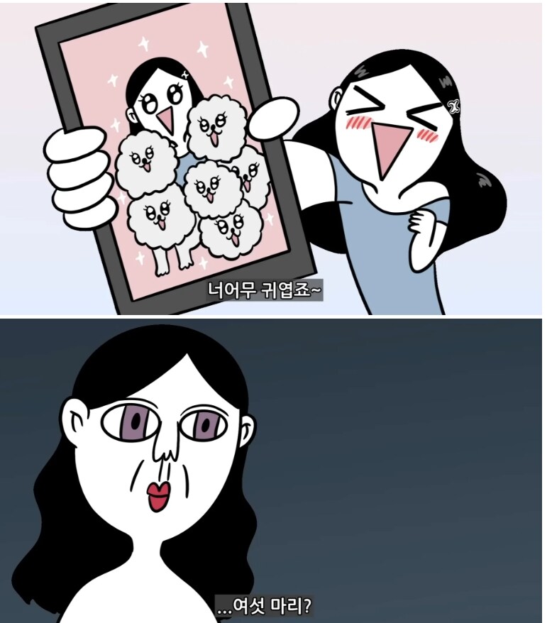 현실 금수저 여대생_5.jpg