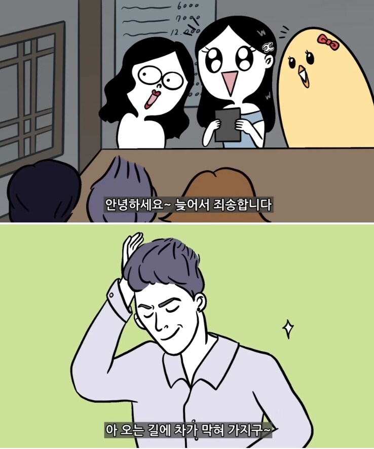 현실 금수저 여대생_6.jpg