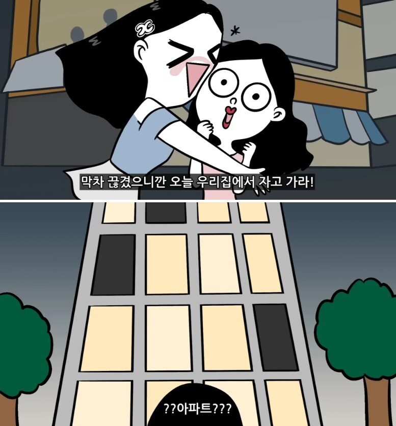 현실 금수저 여대생_11.jpg