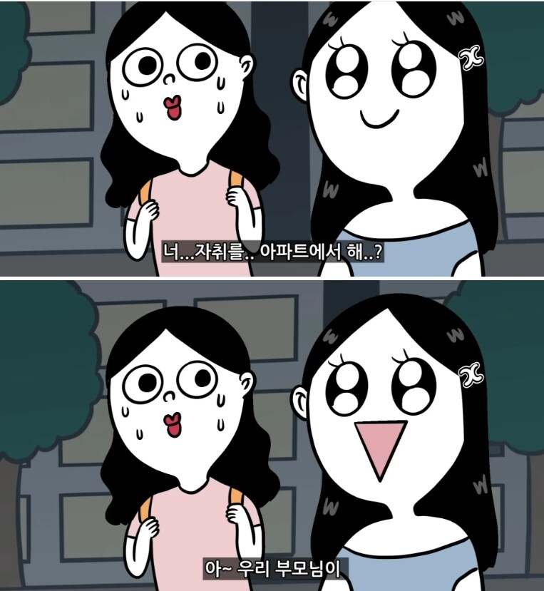 현실 금수저 여대생_12.jpg