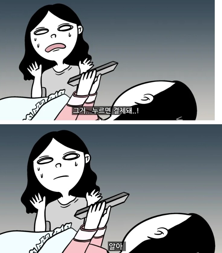 현실 금수저 여대생_17.jpg