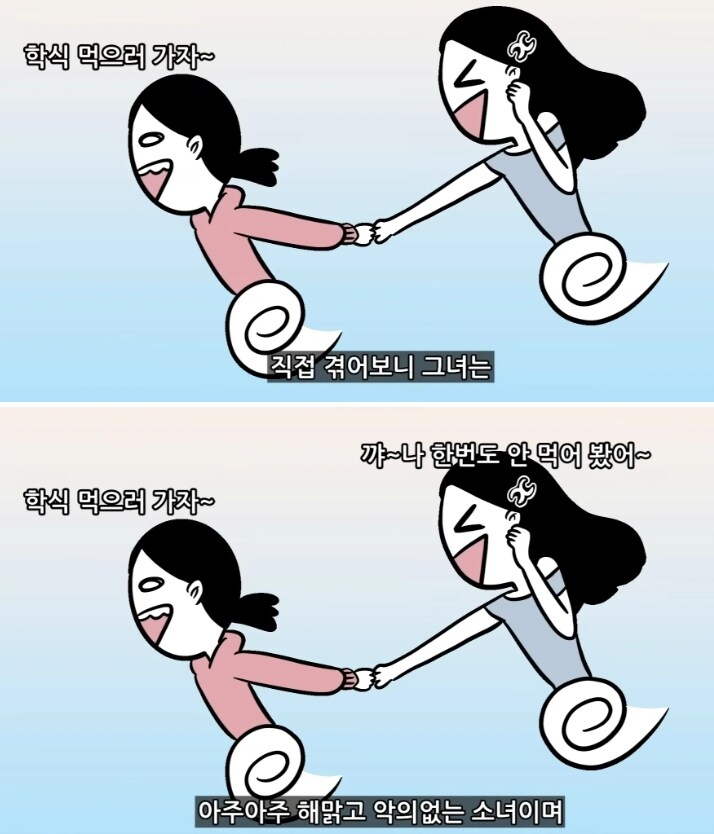 현실 금수저 여대생_19.jpg