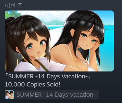 스팀에 야게임이 들어오려는 이유_1.png