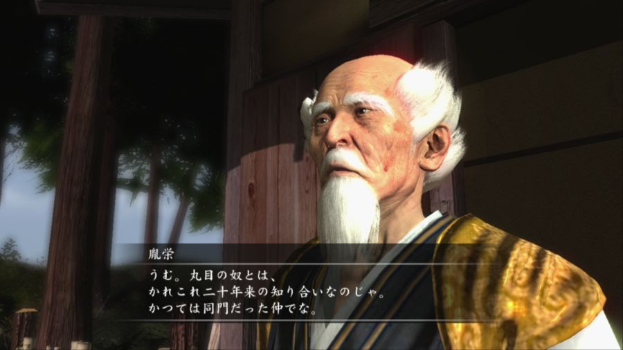 용과 같이 켄잔!_5.jpg