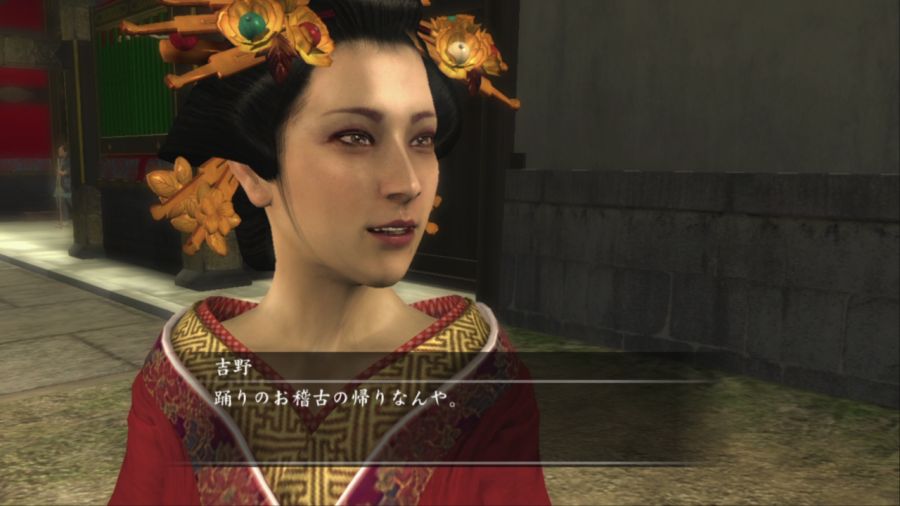 용과 같이 켄잔!_9.jpg