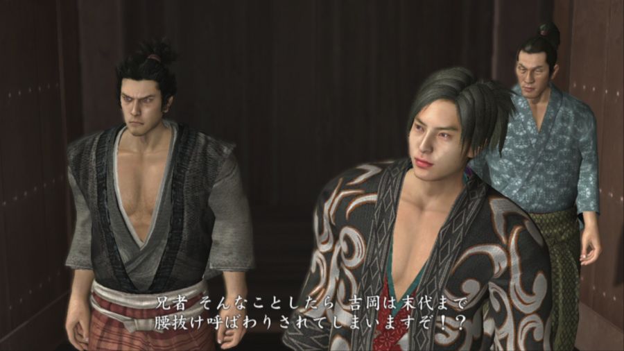 용과 같이 켄잔!_15.jpg