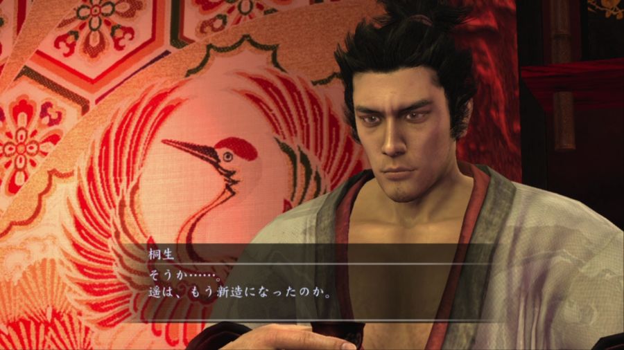 용과 같이 켄잔!_26.jpg