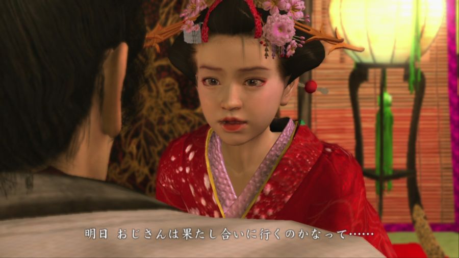 용과 같이 켄잔!_29.jpg