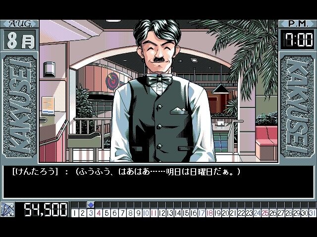 옛날에 일본 공휴일 뭐이리 많나고 느낀 것_2.jpg