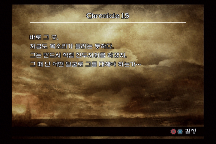 소울 칼리버 3_3.jpg