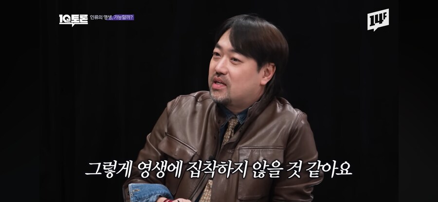 영생에 집착하지 않는 애굽민수_1.png