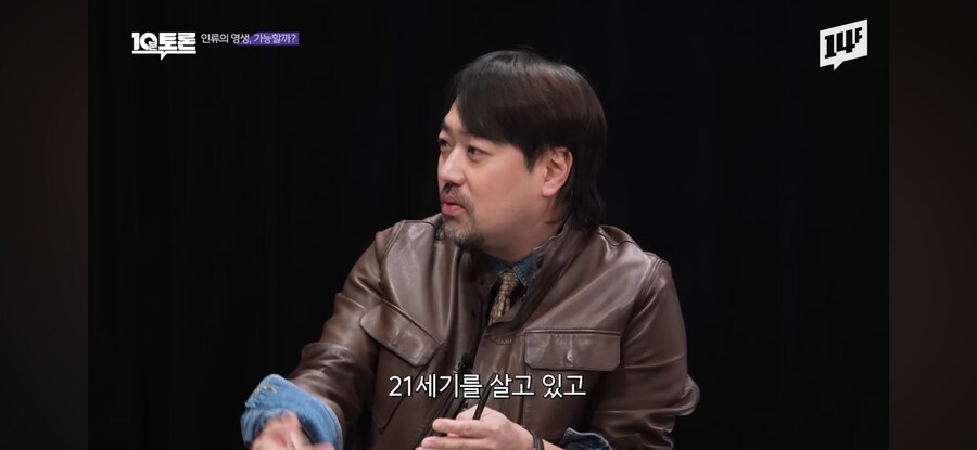 영생에 집착하지 않는 애굽민수_4.png