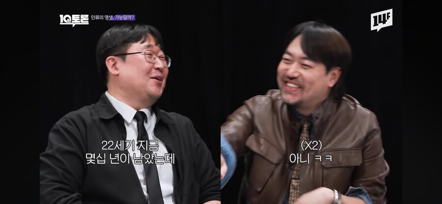 영생에 집착하지 않는 애굽민수_8.png