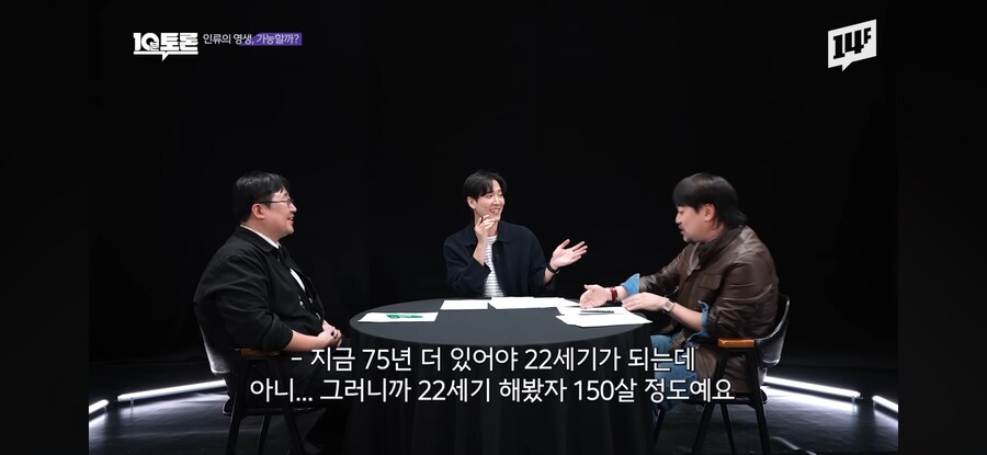 영생에 집착하지 않는 애굽민수_9.png