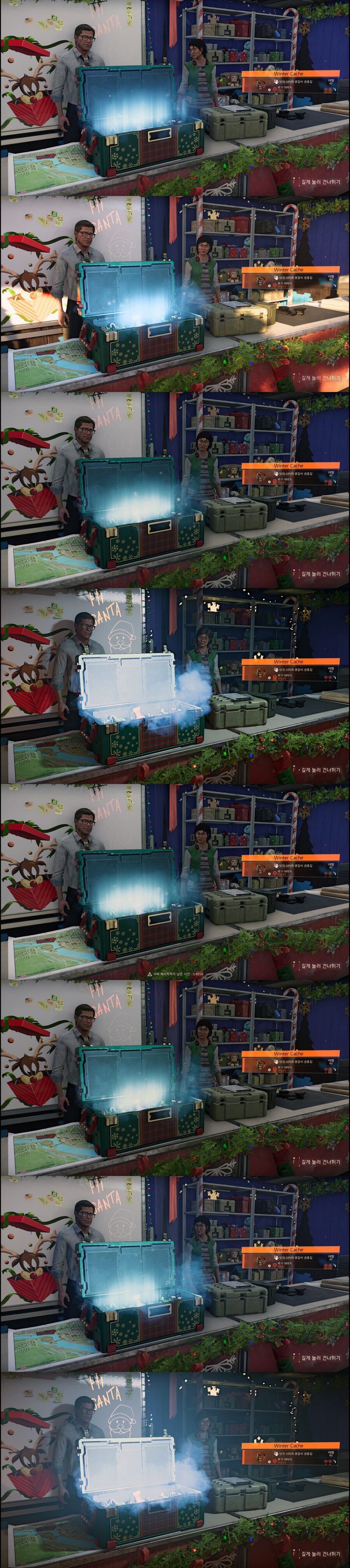 겨울 열쇠 300개 정도 뽑은 결과 [특급 위주] [사진 많음]_3.jpg