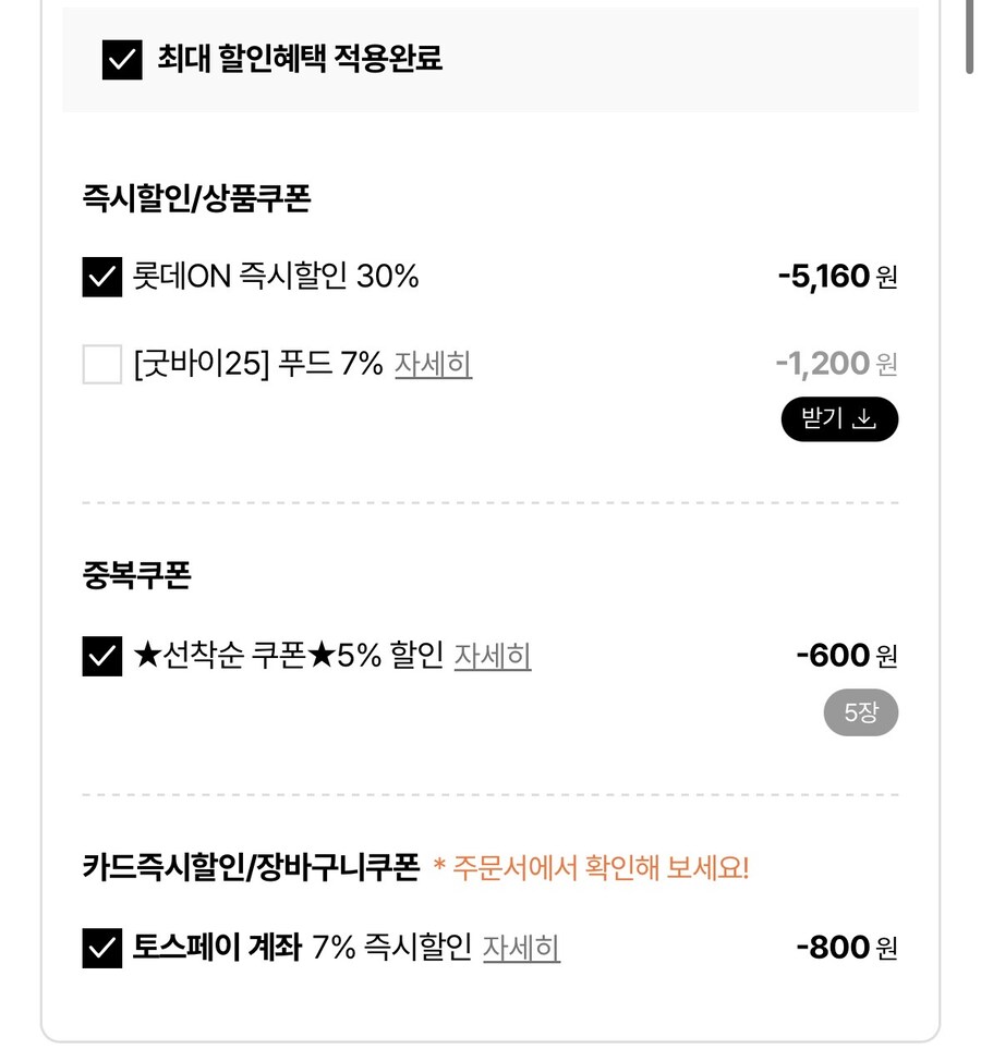 [롯데ON]파워에이드 900ml 12병 (10,640/무배)_2.jpg