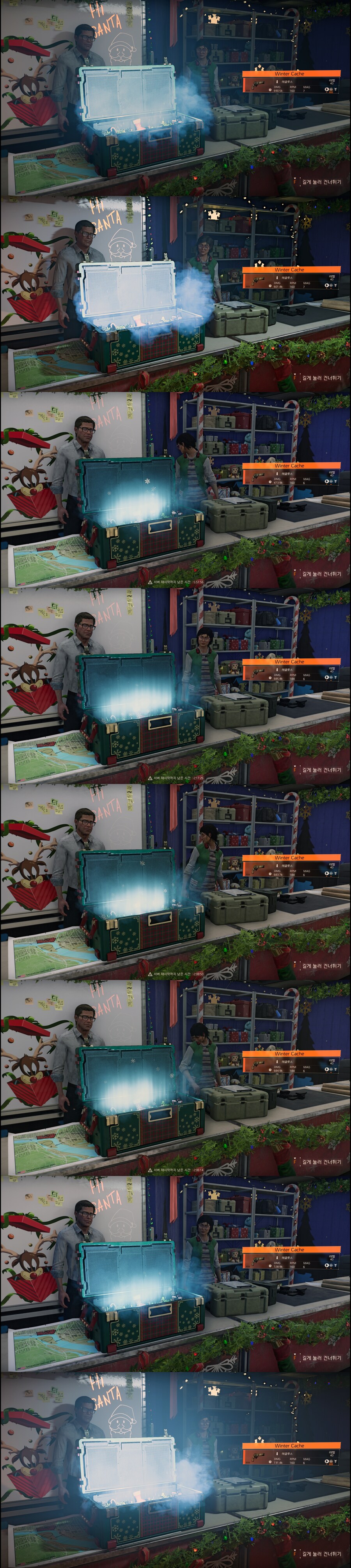 겨울 열쇠 300개 정도 뽑은 결과 [특급 위주] [사진 많음]_5.jpg