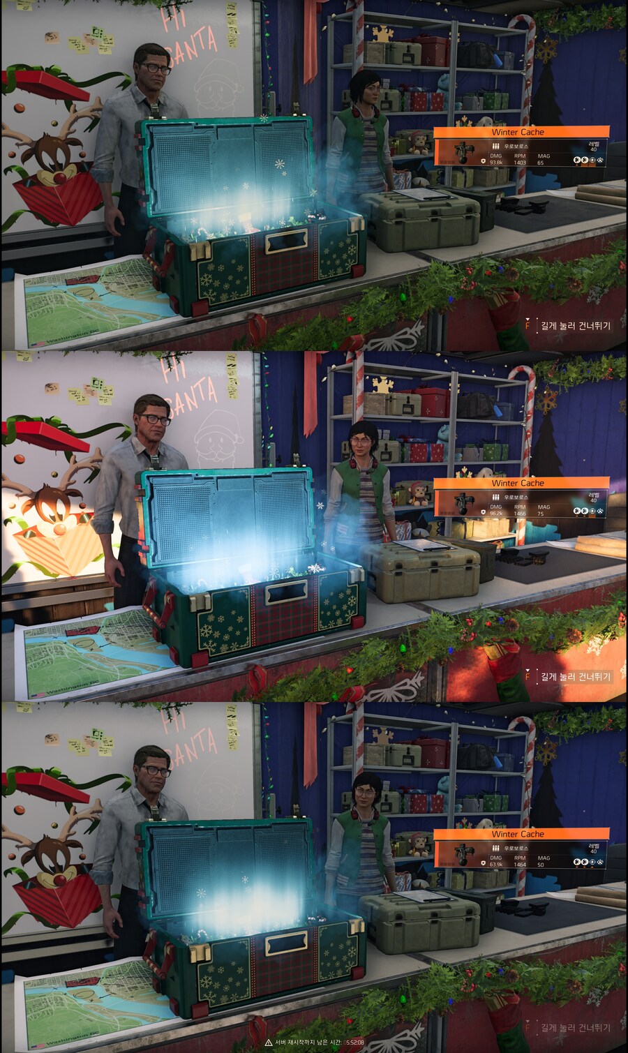 겨울 열쇠 300개 정도 뽑은 결과 [특급 위주] [사진 많음]_8.jpg