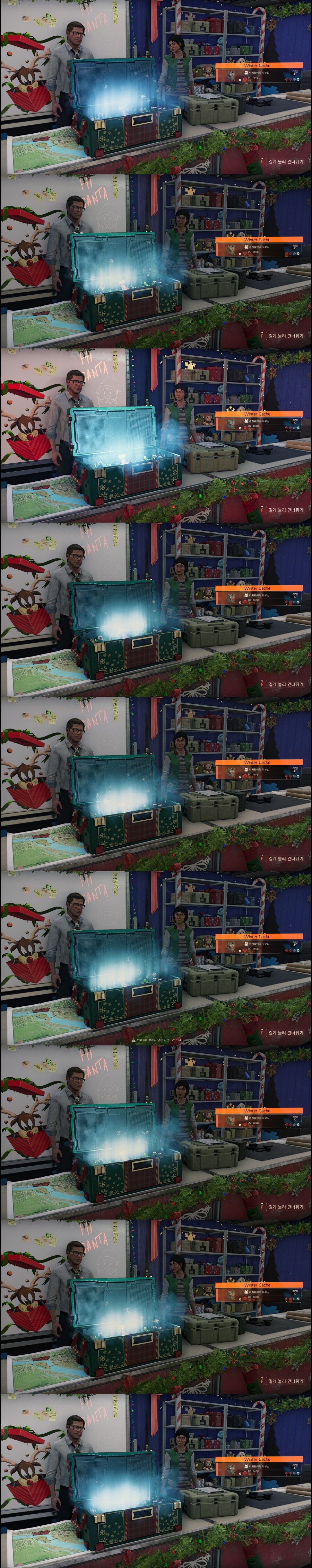 겨울 열쇠 300개 정도 뽑은 결과 [특급 위주] [사진 많음]_6.jpg