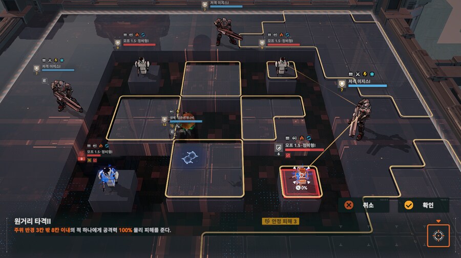 패러독스 훈련 5지역 공략 팁_8.png