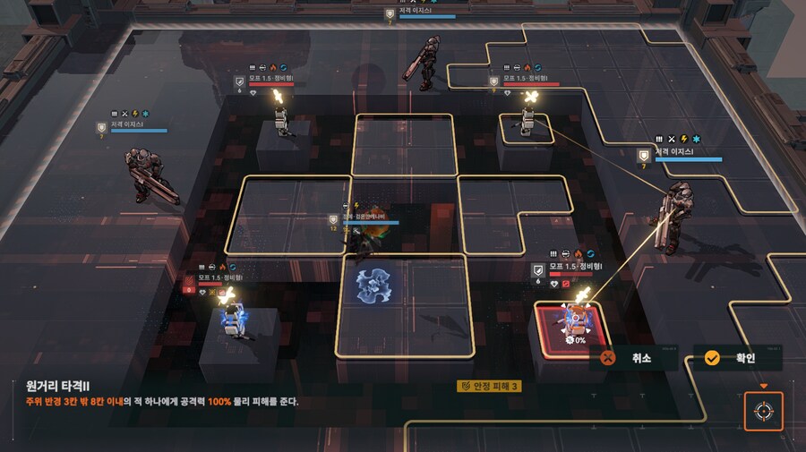 패러독스 훈련 5지역 공략 팁_10.png