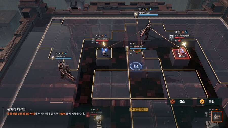 패러독스 훈련 5지역 공략 팁_12.png