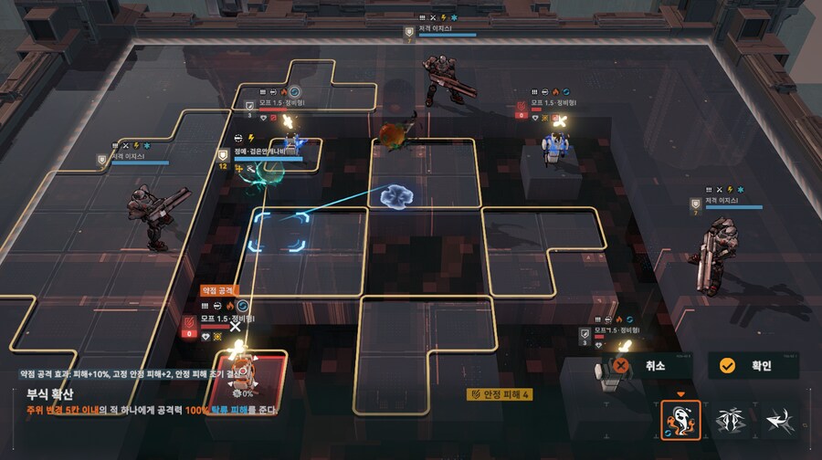 패러독스 훈련 5지역 공략 팁_14.png