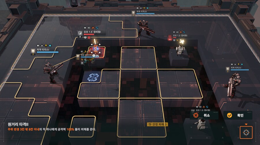 패러독스 훈련 5지역 공략 팁_15.png