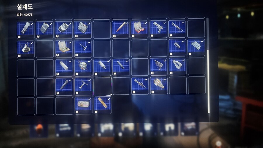 설계도 이제 반쯤 모았네요._2.jpg