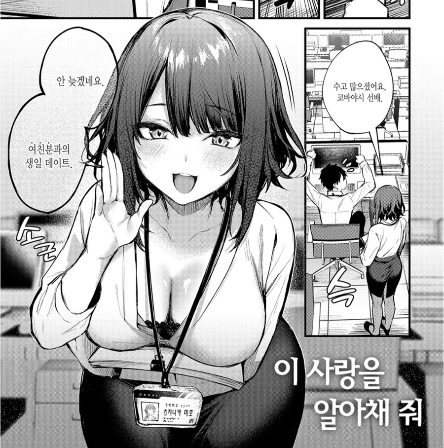 요새 일본 만화 정발은.._1.jpg