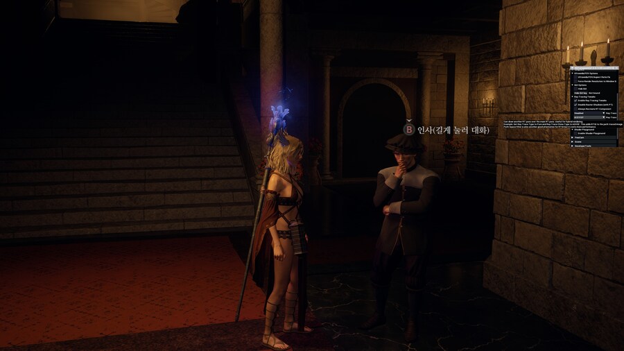 드래곤즈 도그마2 패스트레이싱 적용된 창관 그래픽 ._9.jpg